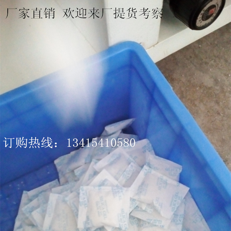 海产品专用50克/g大包装无纺布硅胶干燥剂防潮珠