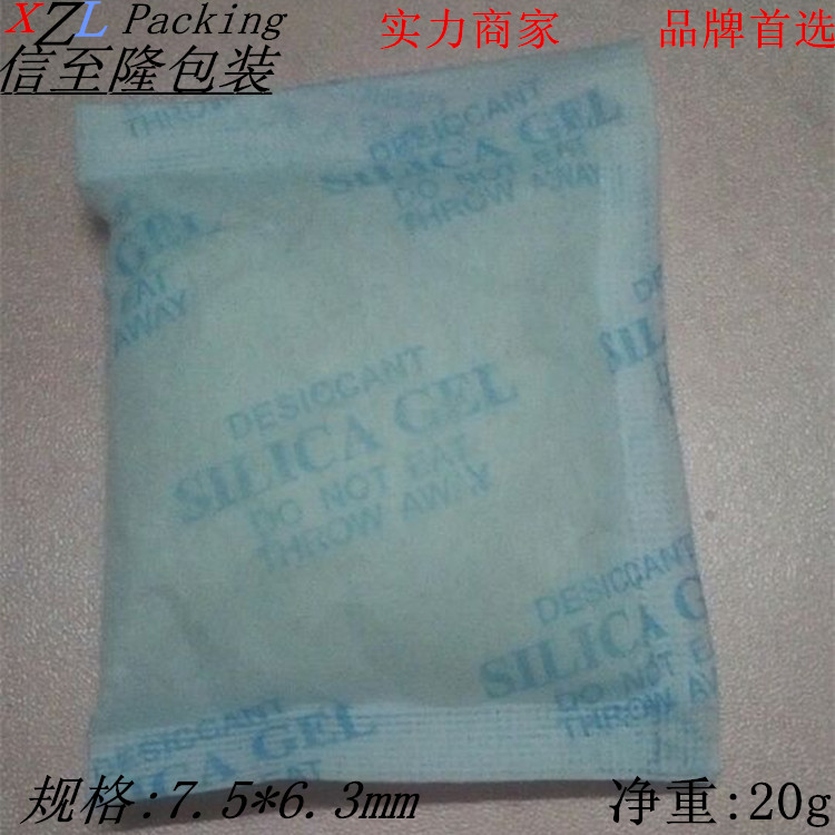 20克无纺布.jpg